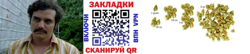 Купить Cocaine  АМФ  МЕФ  Альфа ПВП  ГАШИШ  Марихуана  Севастополь
