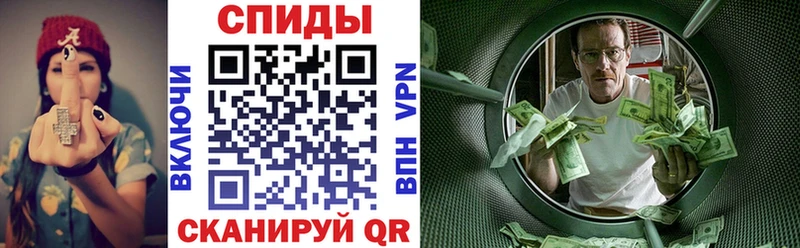 АМФ Розовый  Купить где  Севастополь 