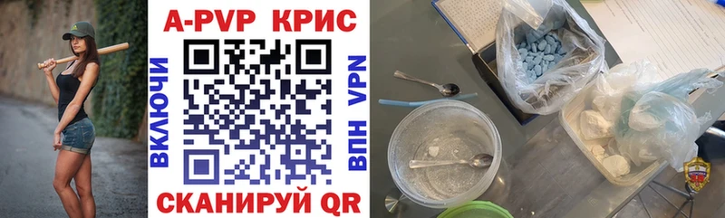 APVP СК КРИС Севастополь