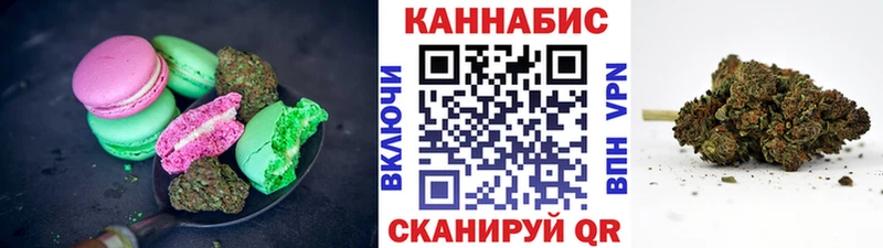 Еда ТГК марихуана  Купить  Севастополь 
