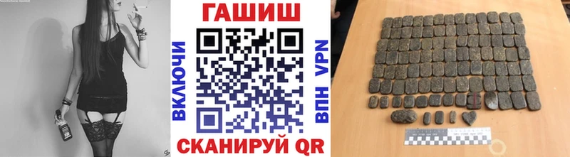 ГАШИШ 40% ТГК  Купить закладки  Севастополь 