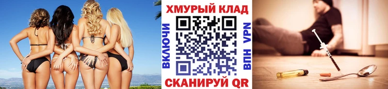 Купить  Севастополь  Героин белый 