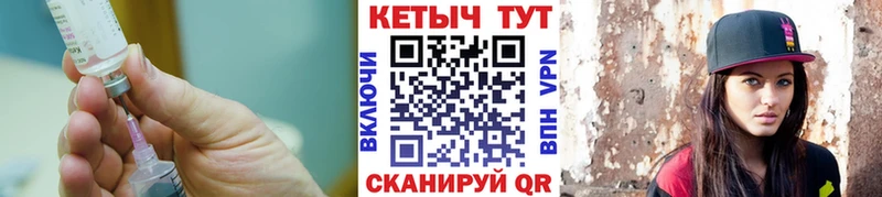 Кетамин ketamine  Купить закладки  Севастополь 