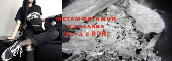 кристаллы Дмитров