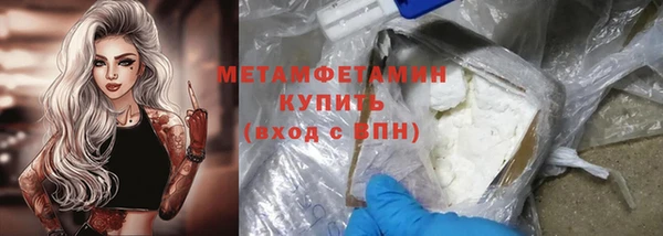 кристаллы Дмитров