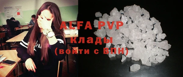 дурь Дмитровск