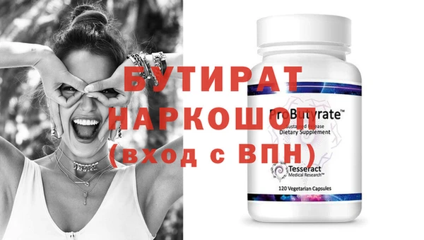 дурь Дмитровск