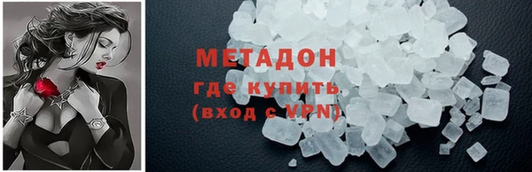 кристаллы Дмитров