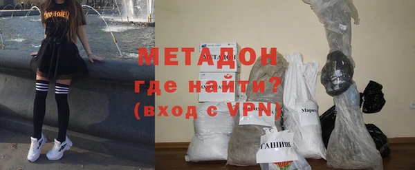 кристаллы Дмитров