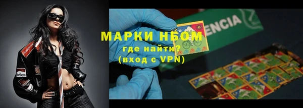 кристаллы Дмитров