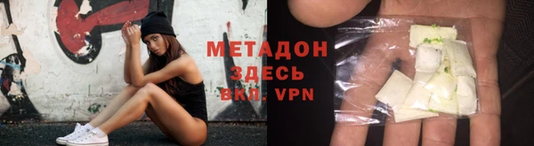 кристаллы Дмитров