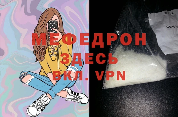 mdpv Дмитриев
