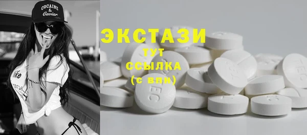 кристаллы Дмитров