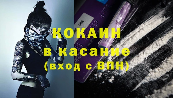 кристаллы Дмитров