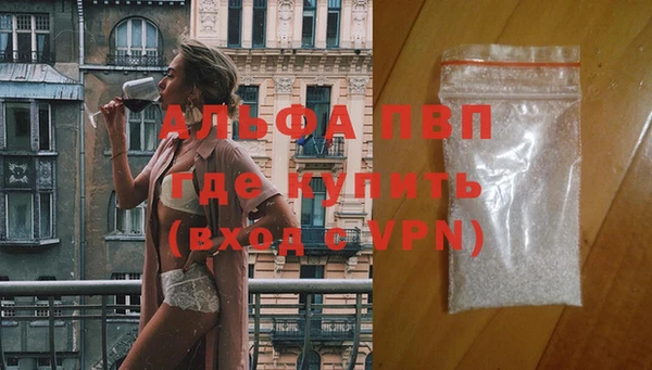 кристаллы Дмитров