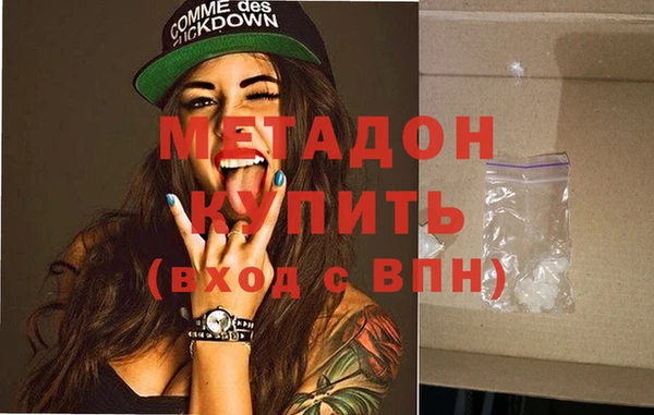 mdpv Дмитриев