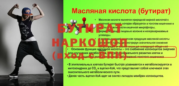 mdpv Дмитриев