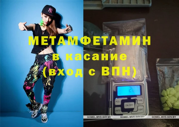 кристаллы Дмитров