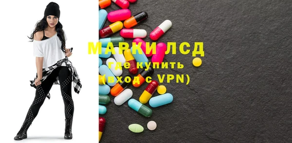 кристаллы Дмитров