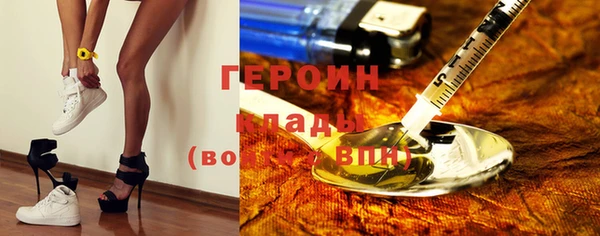 дурь Дмитровск