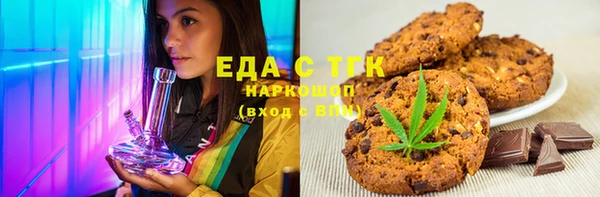МДМА Елизово