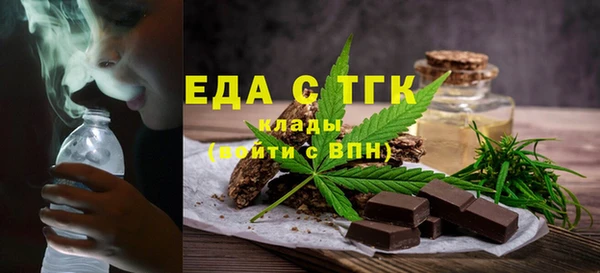 кристаллы Дмитров