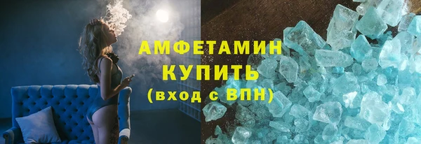 кристаллы Дмитров