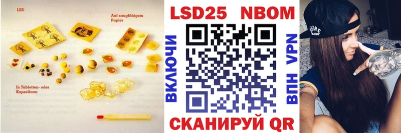 Купить  Севастополь  Лсд 25 экстази ecstasy 