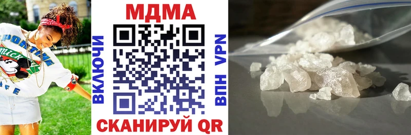 Купить  Севастополь  МДМА молли 