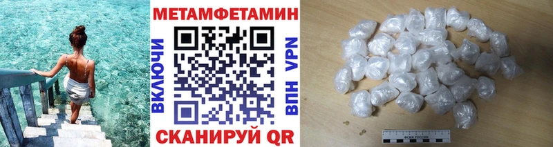 Первитин винт  Купить закладки  Севастополь 