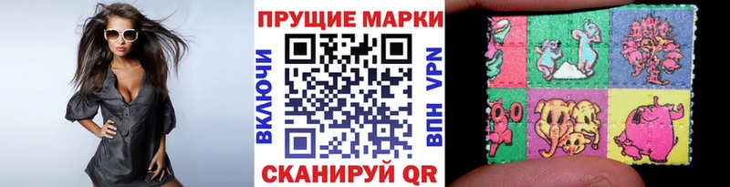 Марки N-bome 1,5мг  Купить  Севастополь 