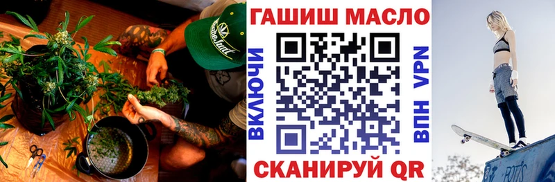 Купить  Севастополь  Дистиллят ТГК жижа 