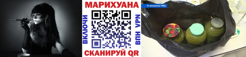 Купить  Севастополь  МАРИХУАНА тримм 